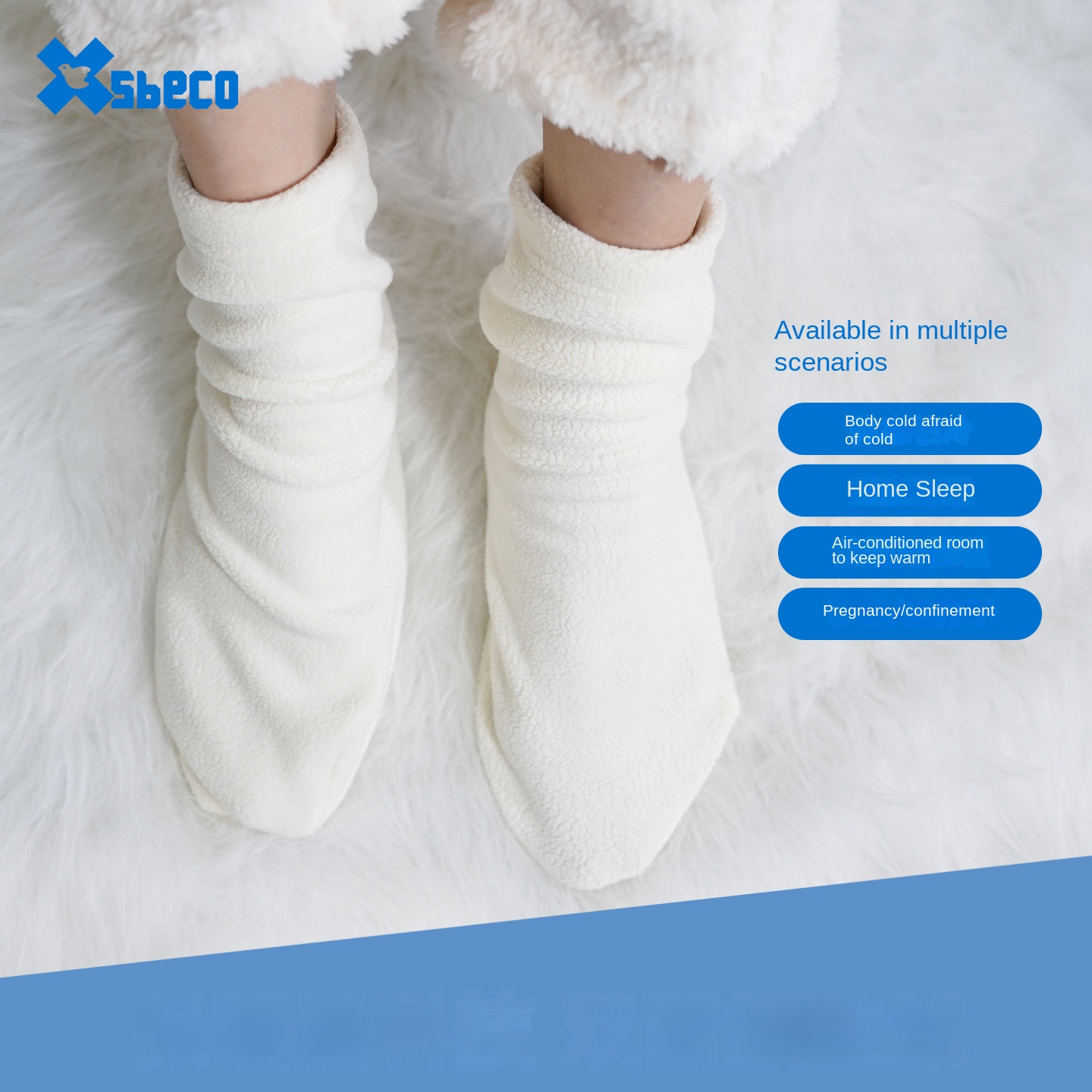 Thermal Sock Winter - Chaussettes de nuit amples pour hommes