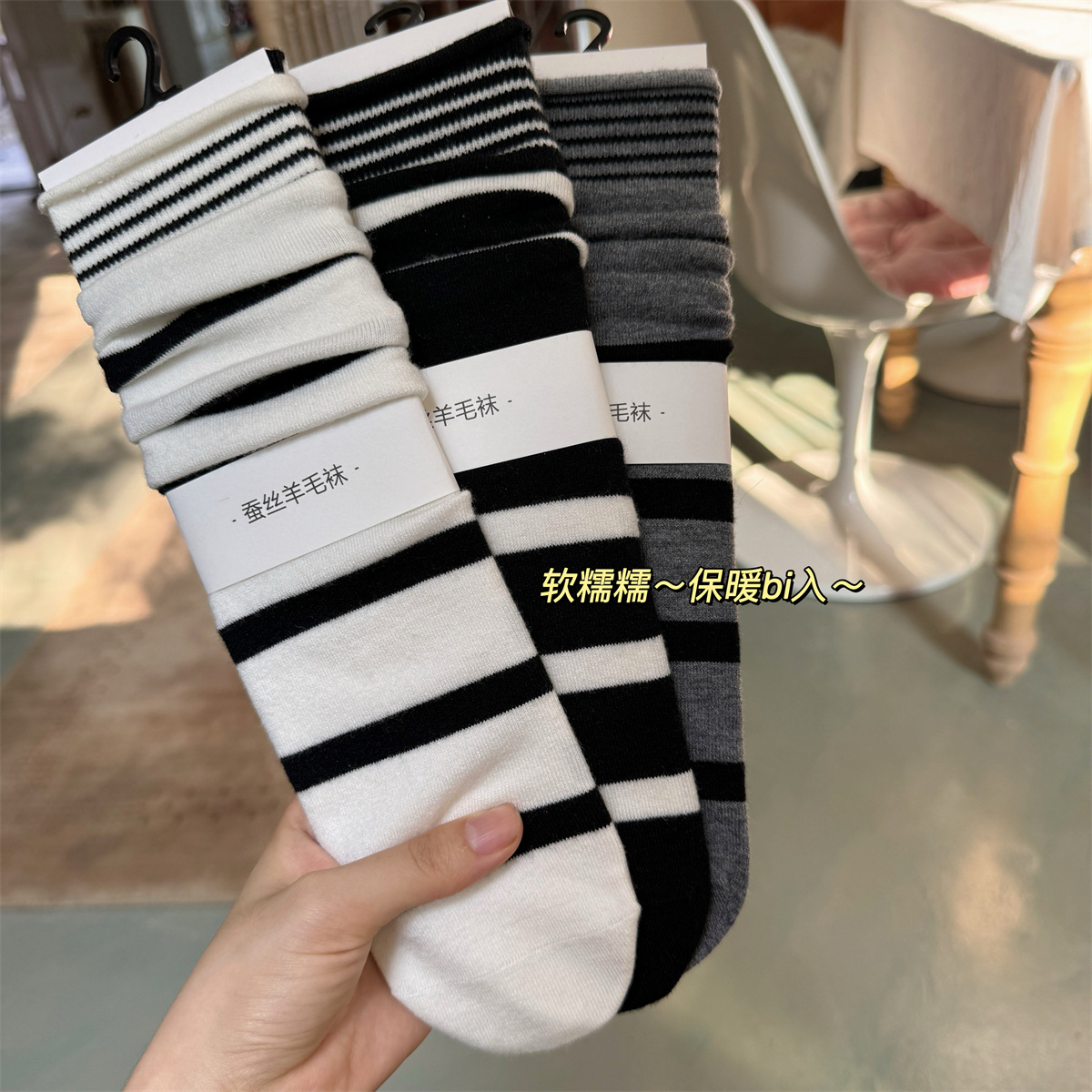 SP & CITY-Chaussettes en laine - Silk Sock Bamboo avis et prix